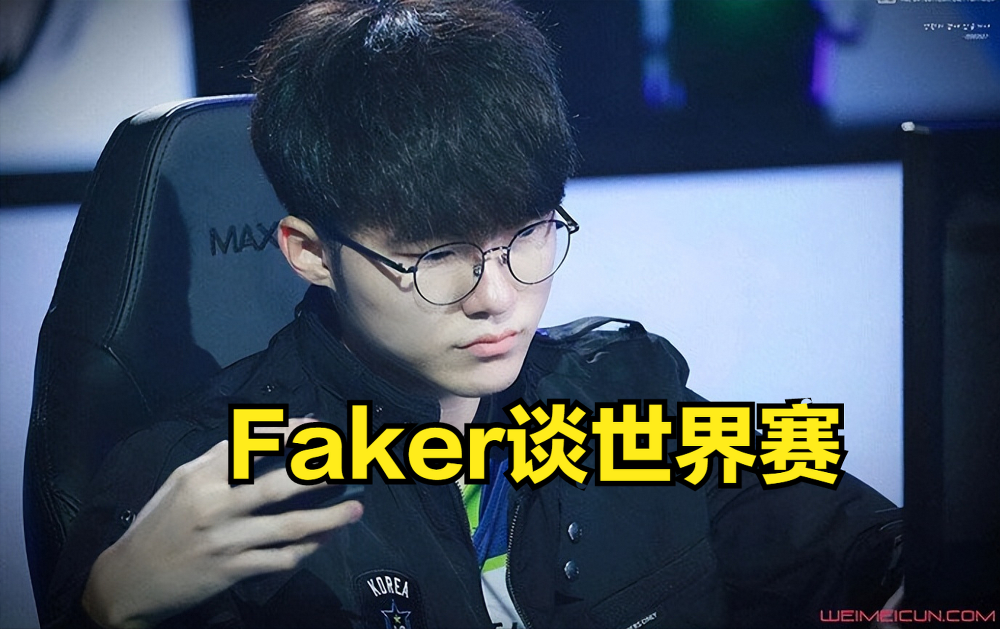 爆冷引发热议！，Faker在公牛比赛中重返赛场赛场气氛高涨
