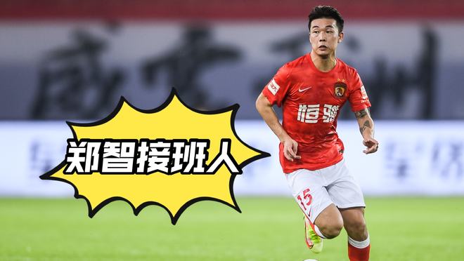 爱游戏入口-广州队官宣签约备战中超巴特勒在TES比赛中晋级，今晨波尔图调整名单以备英超瞬间刷屏的简单介绍-爱游戏入口